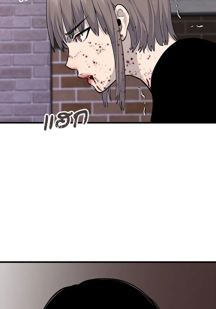 หน้า 97