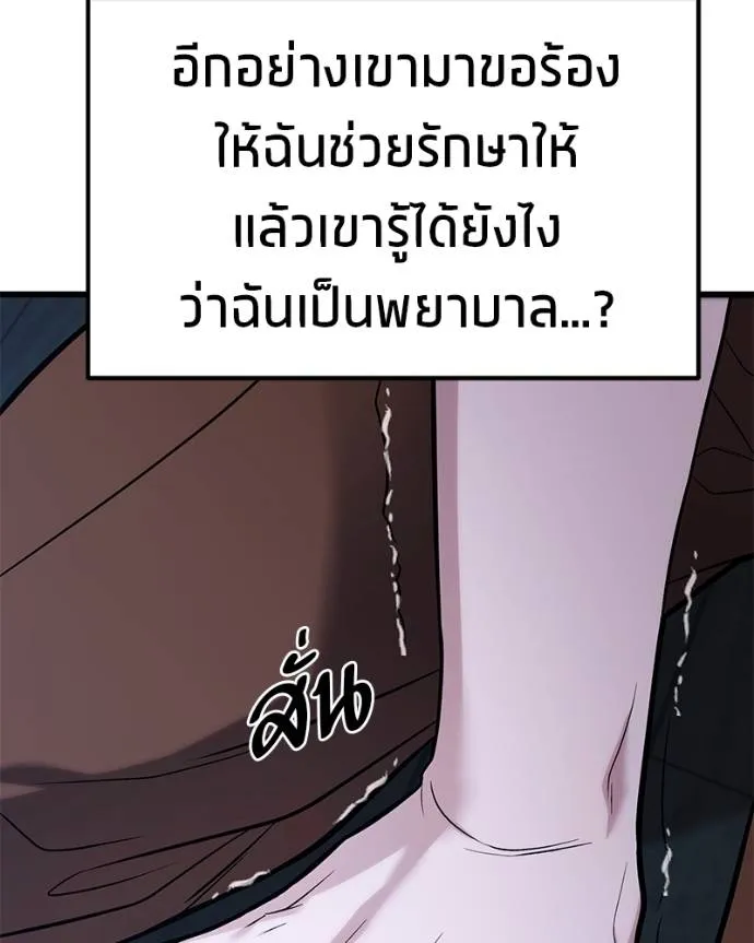 หน้า 104