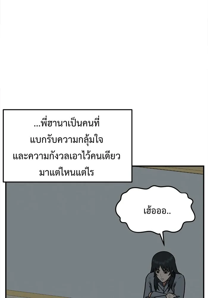 หน้า 142