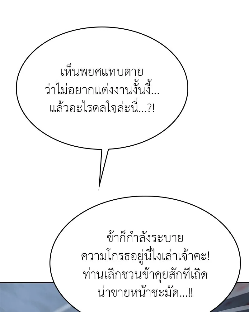 หน้า 221