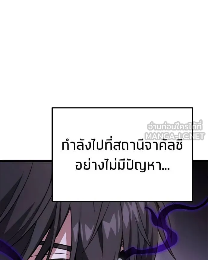 หน้า 110