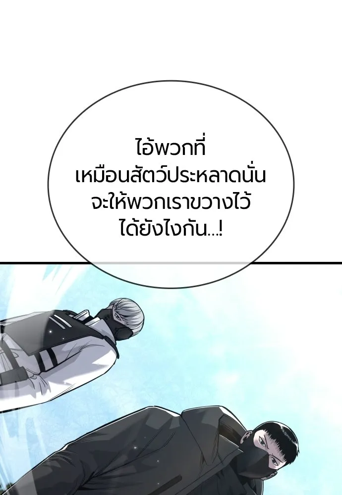 หน้า 140