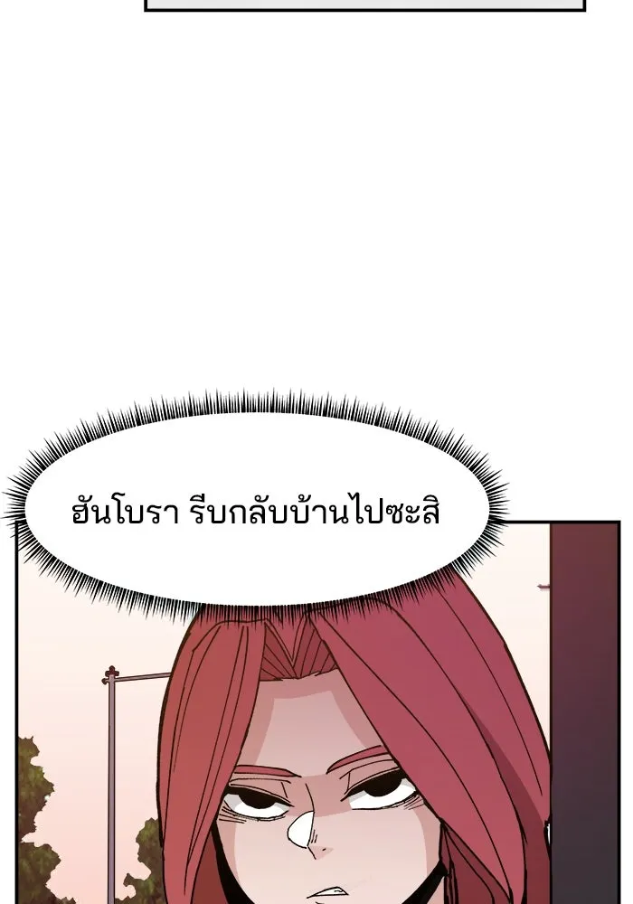 หน้า 100