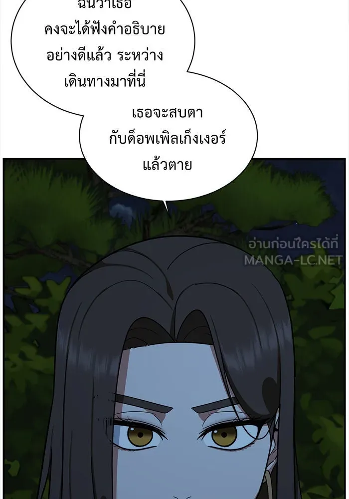 หน้า 147