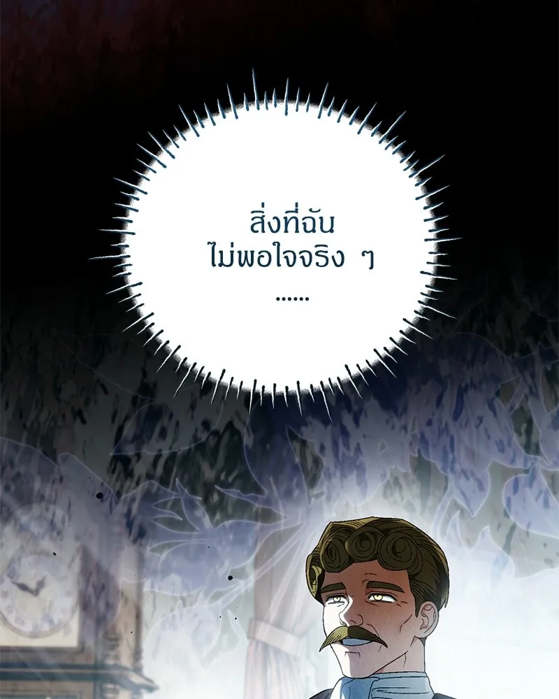 หน้า 131