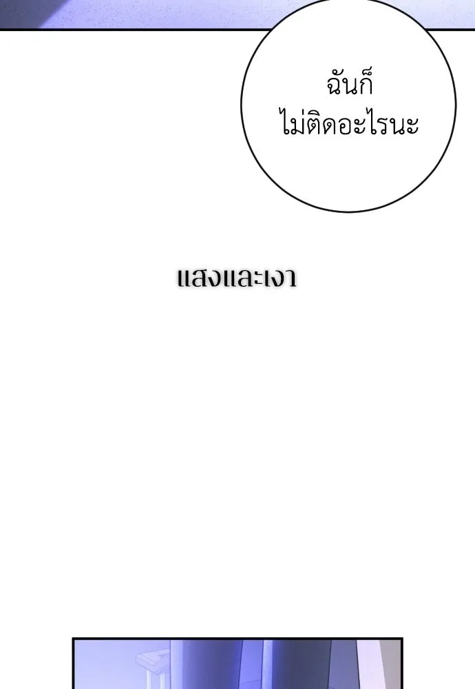 หน้า 133