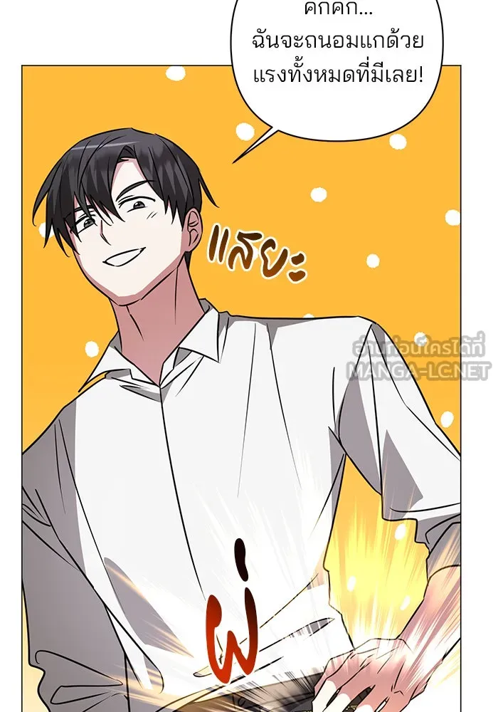หน้า 117