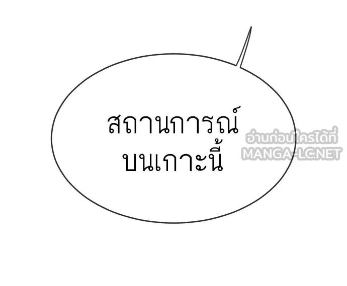 หน้า 144