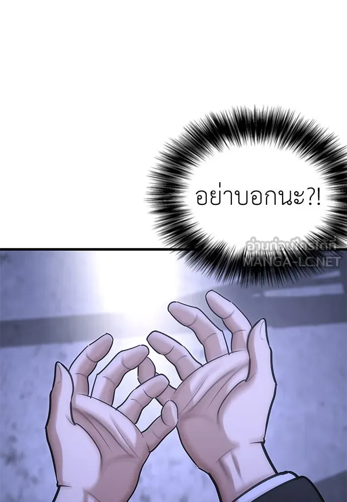 หน้า 300
