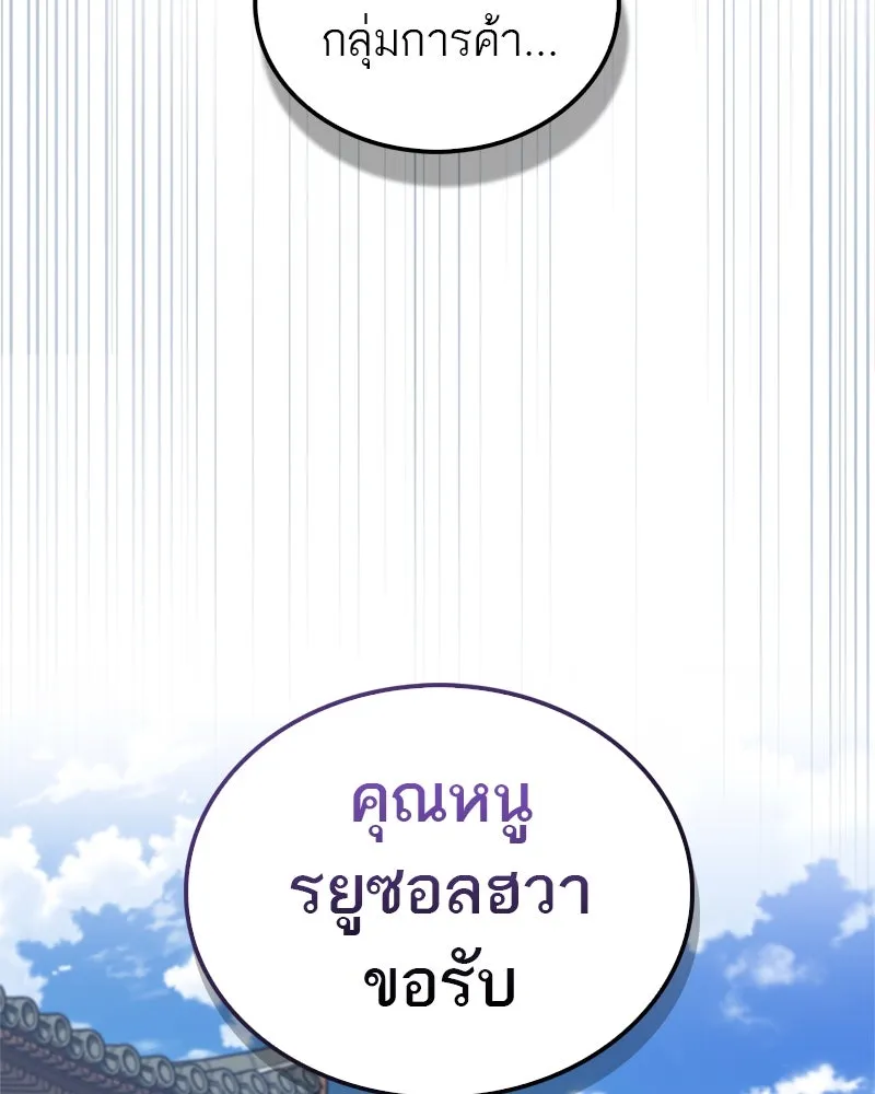 หน้า 152