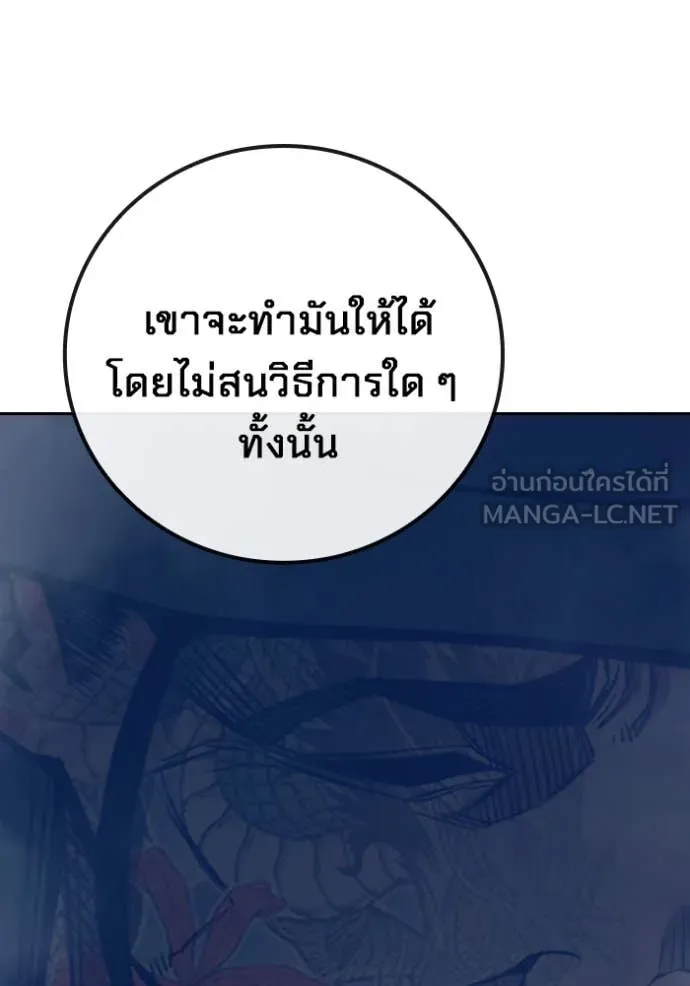 หน้า 131