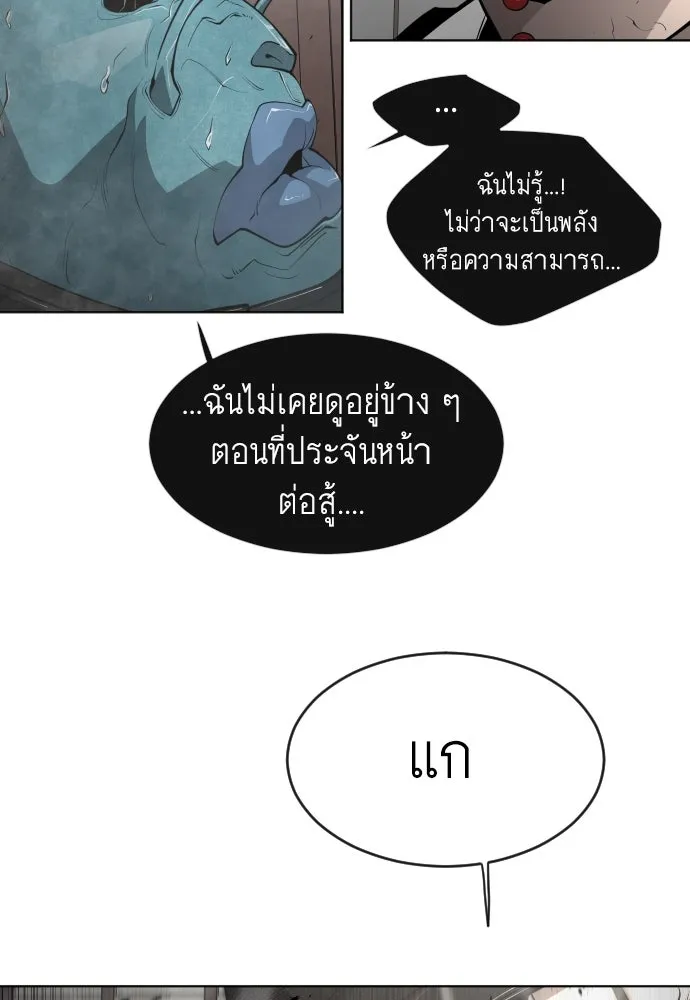 หน้า 86