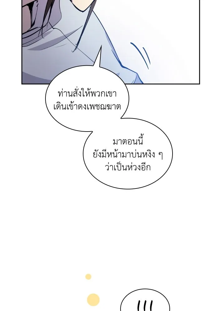 หน้า 86