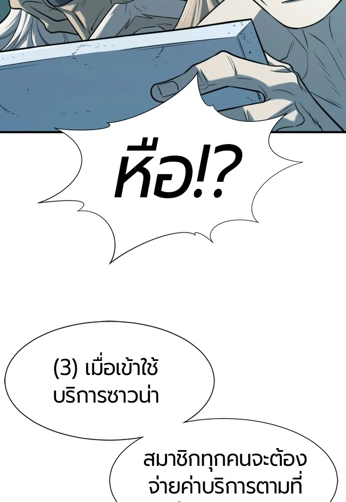 หน้า 83