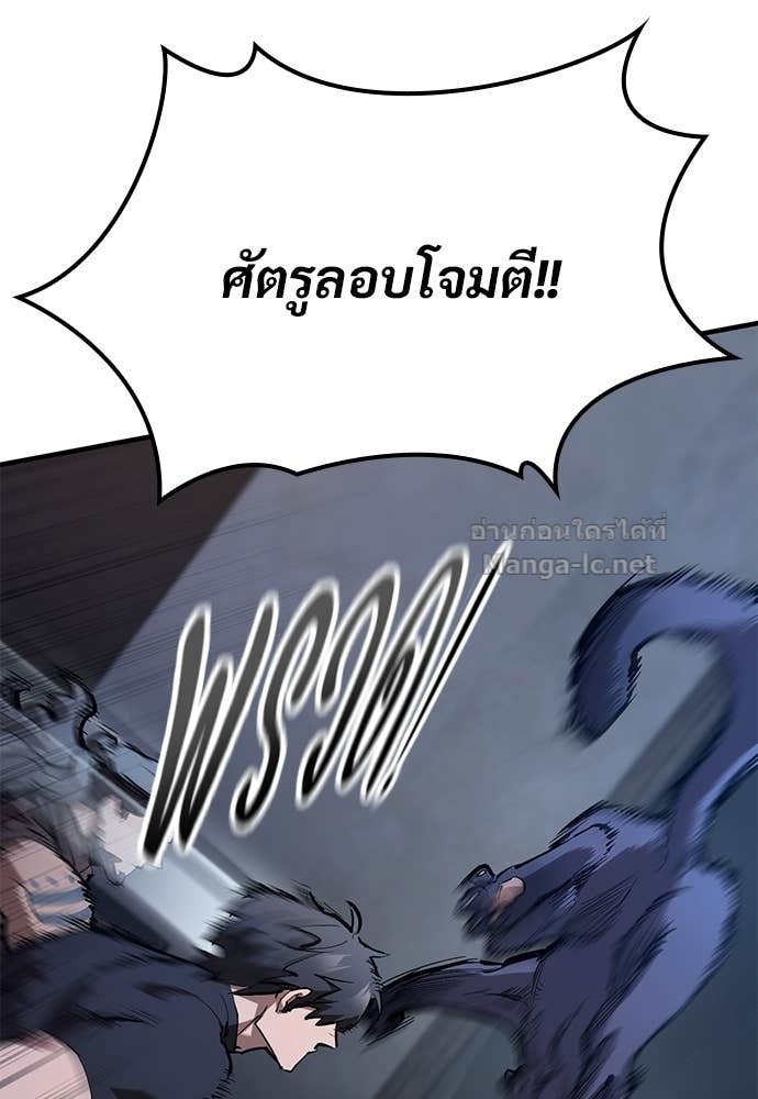 หน้า 92