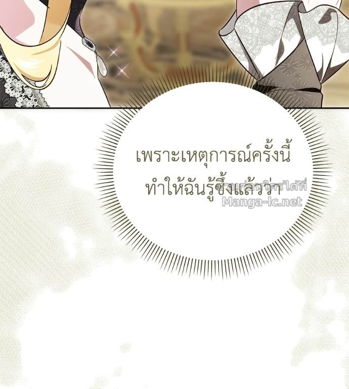 หน้า 110