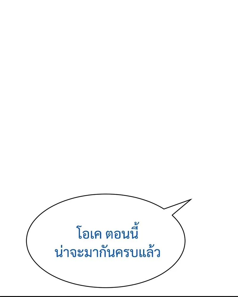 หน้า 205