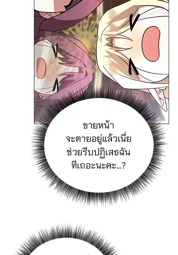 หน้า 110