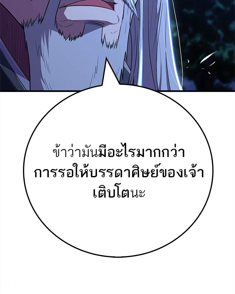 หน้า 100