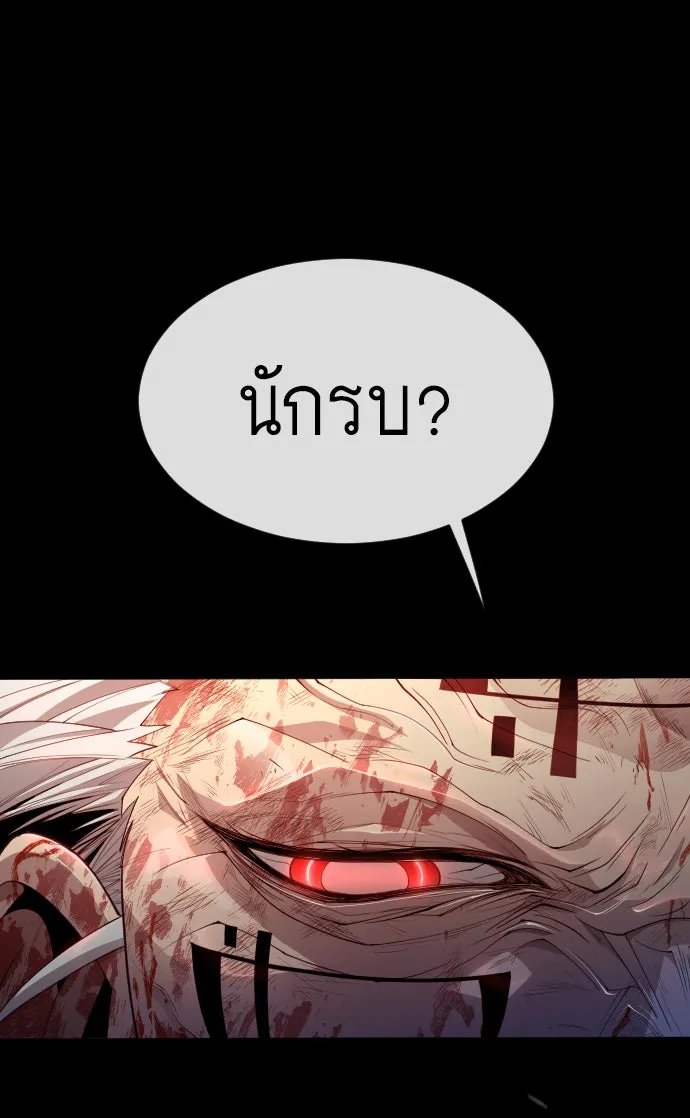 หน้า 106