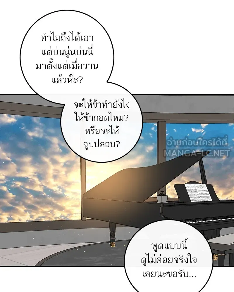 หน้า 120