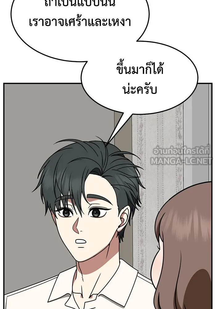 หน้า 108