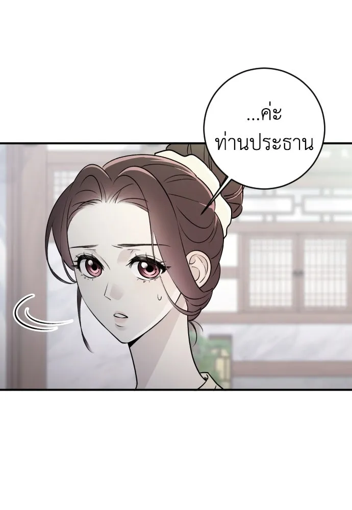 หน้า 122