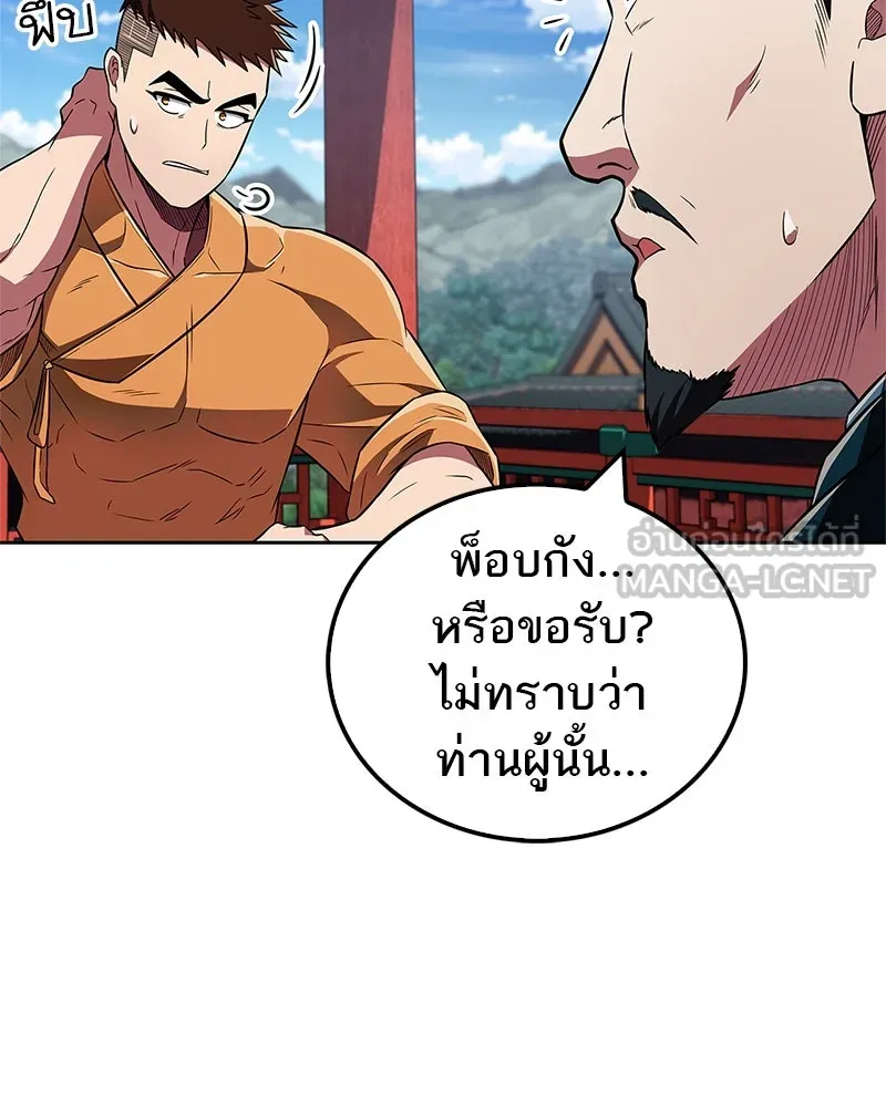 หน้า 123
