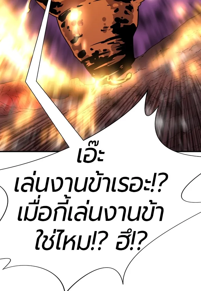 หน้า 133