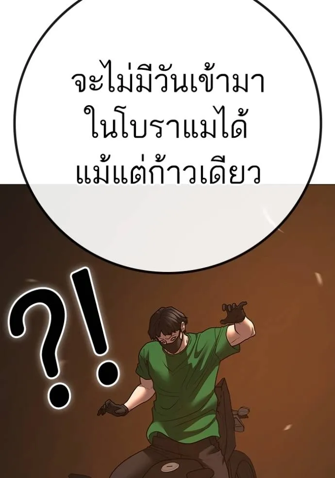 หน้า 181
