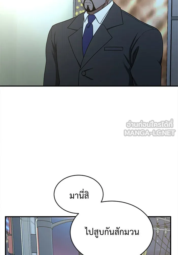 หน้า 84