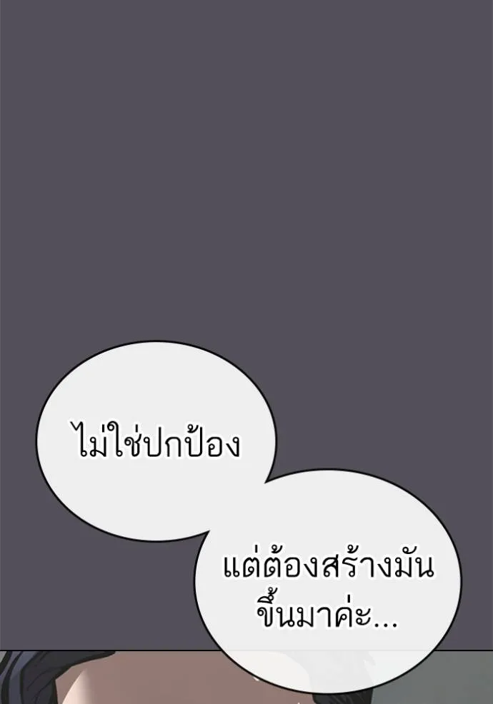 หน้า 119