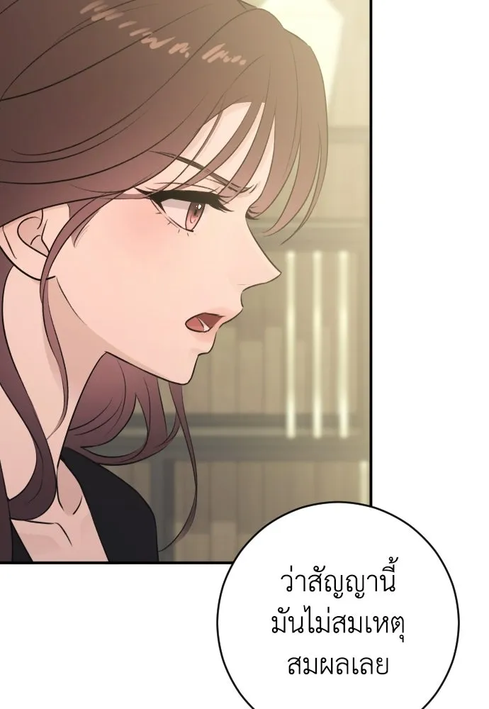 หน้า 103