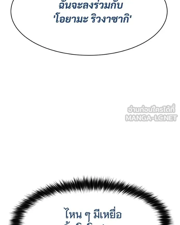 หน้า 161