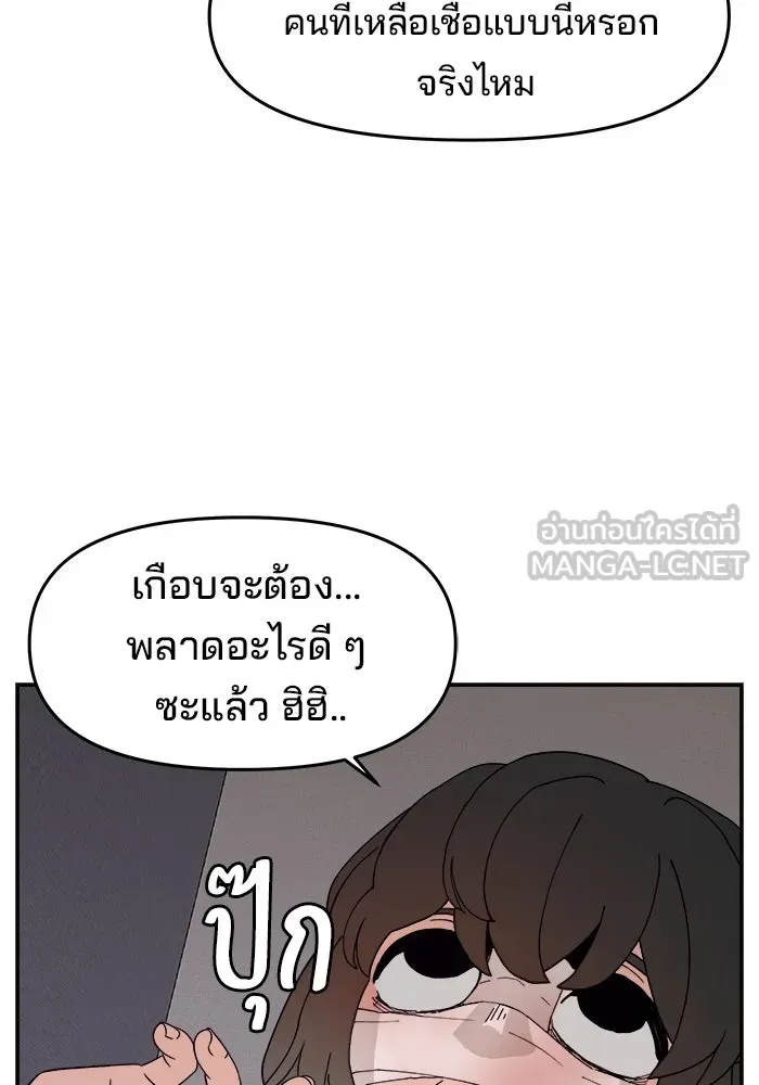 หน้า 96