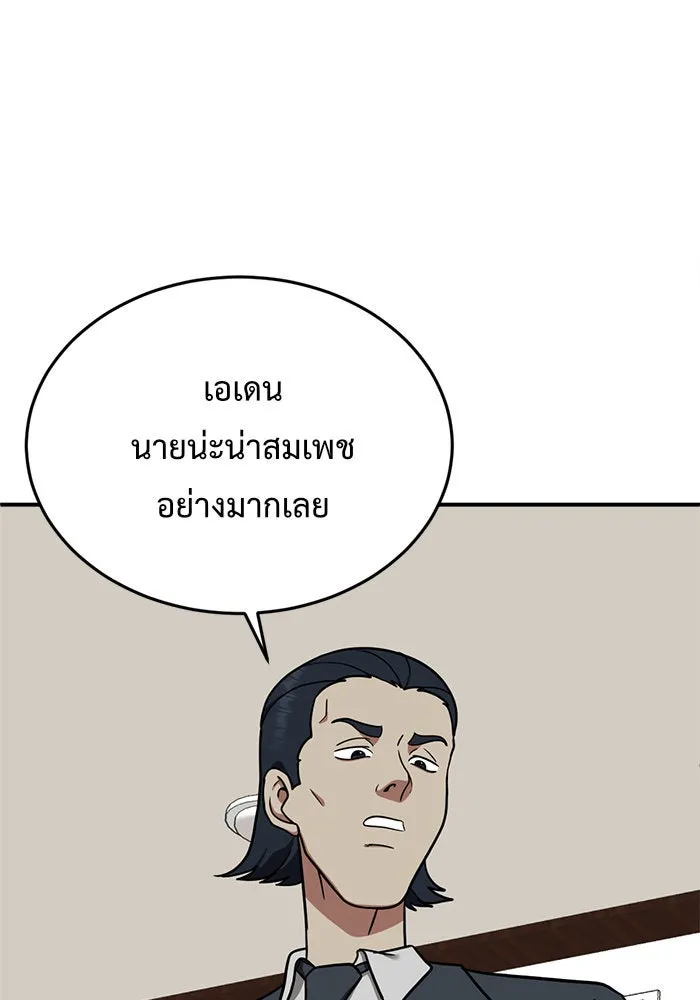 หน้า 104