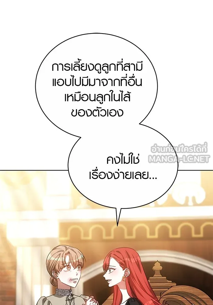 หน้า 75