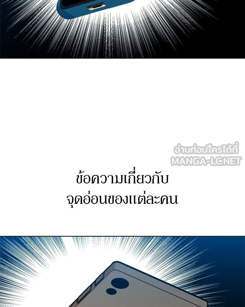 หน้า 93