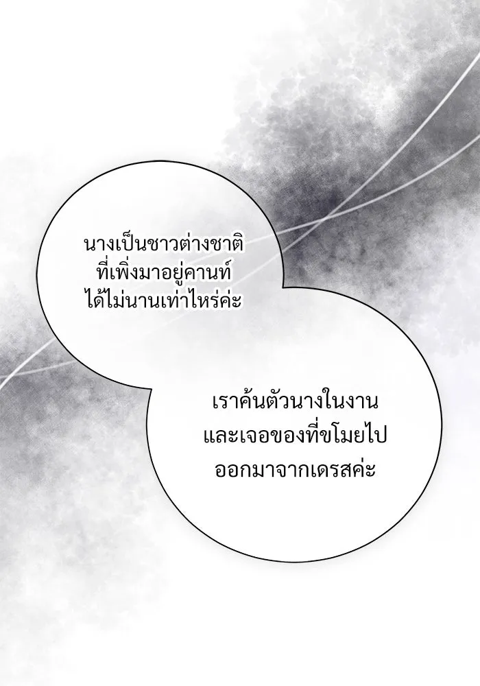 หน้า 110