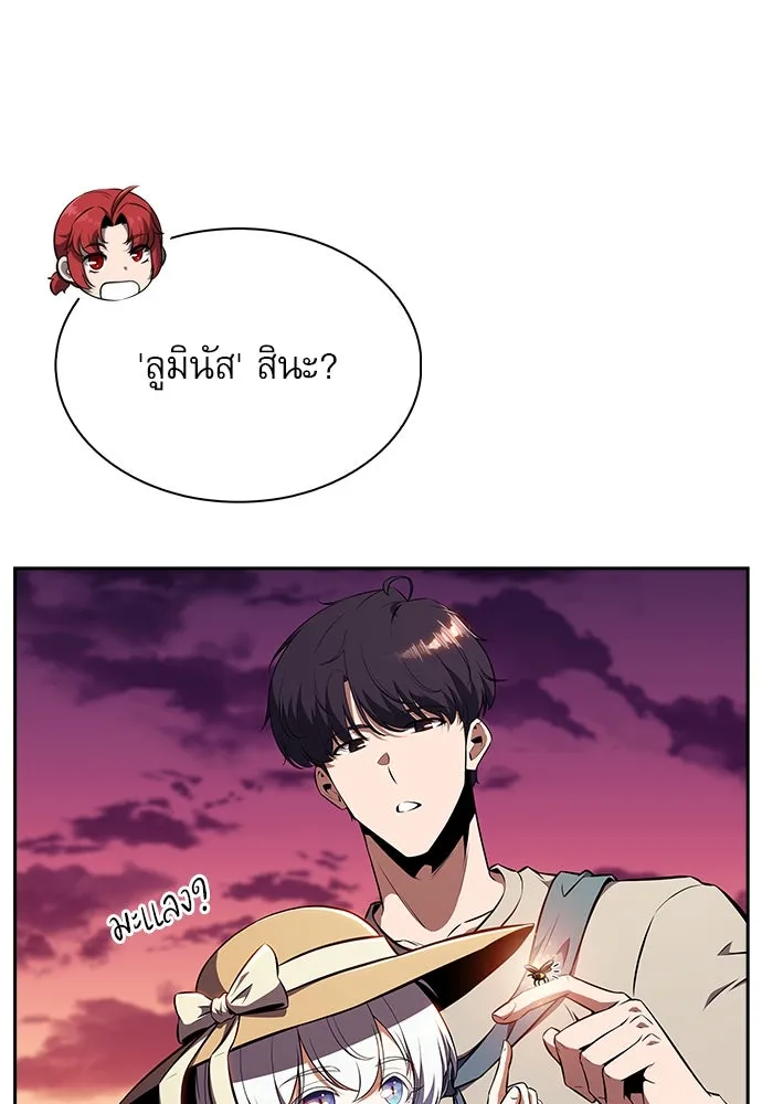 หน้า 110