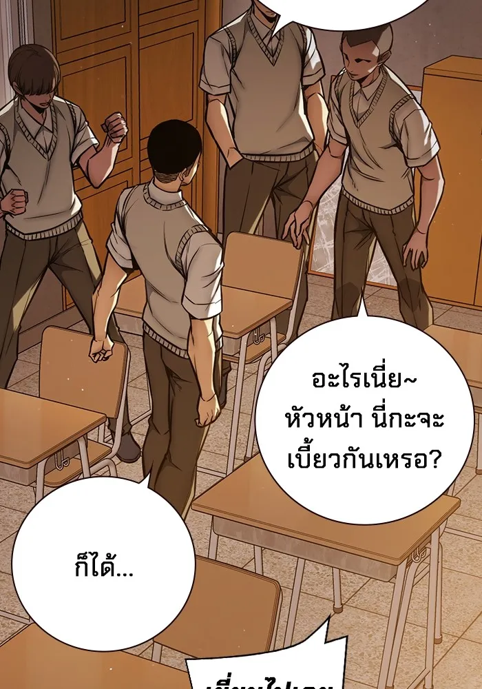 หน้า 103