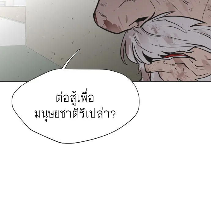 หน้า 100