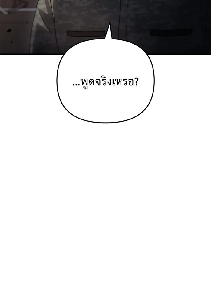 หน้า 113
