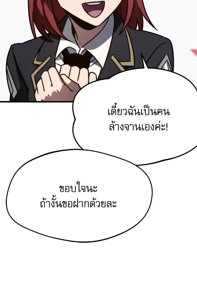 หน้า 116