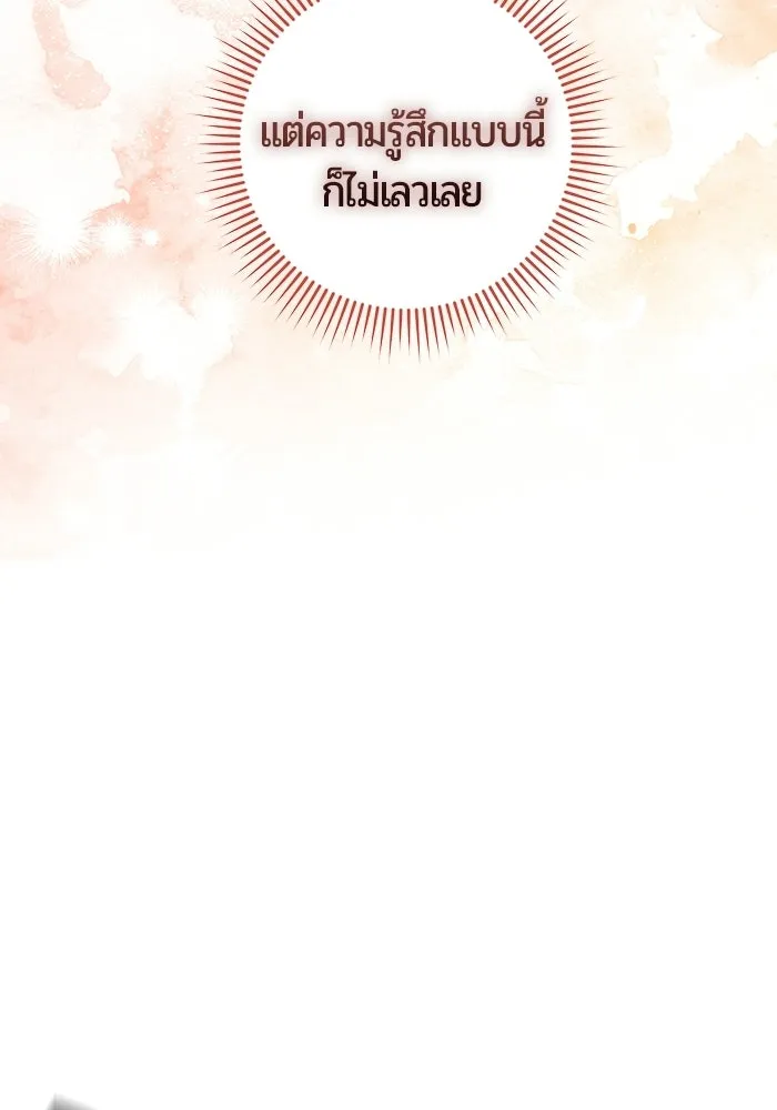 หน้า 124