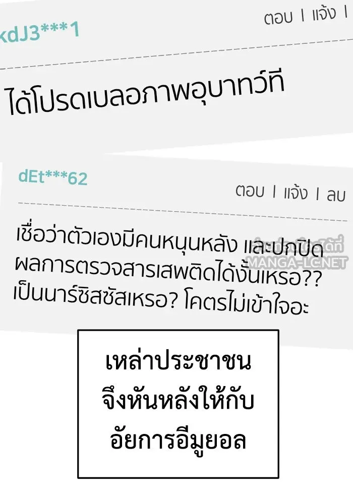 หน้า 168