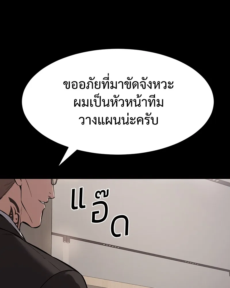 หน้า 239