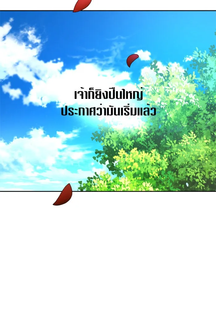 หน้า 101
