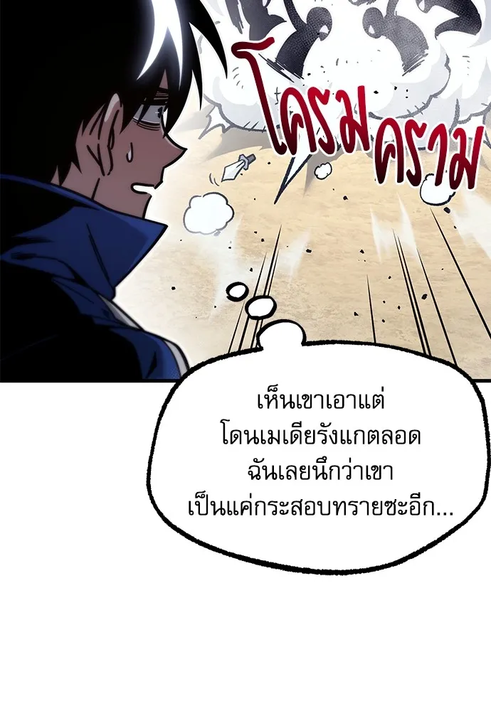 หน้า 103
