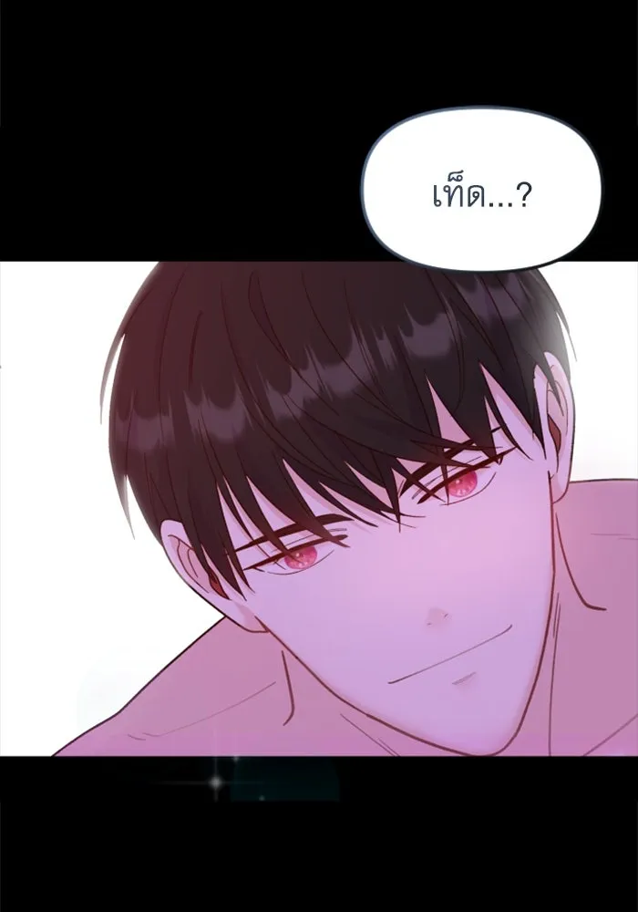 หน้า 139